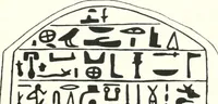 An illustration from The Cemeteries of Abydos (1913)