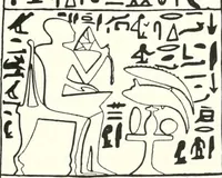 An illustration from The Cemeteries of Abydos (1913)