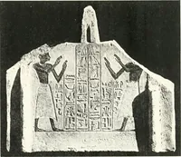 An illustration from The Cemeteries of Abydos (1913)