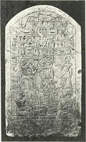 An illustration from The Cemeteries of Abydos (1913)