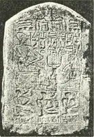 An illustration from The Cemeteries of Abydos (1913)