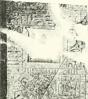 An illustration from The Cemeteries of Abydos (1913)