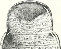 Picture 16 of 68 from Cercueils anthropoïdes des prêtres de Montou (1913), leaf 192