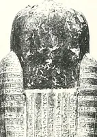 Picture 39 of 68 from Cercueils anthropoïdes des prêtres de Montou (1913), leaf 218