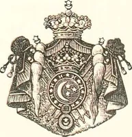 An illustration from Cercueils anthropoïdes des prêtres de Montou (1913)