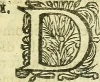 An illustration from Cerebri anatome : cui accessit nervorum descriptio et usus (1666)