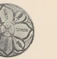 An illustration from Cèramique orientale a reflets métalliques (1901)