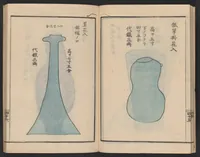 An illustration from Chaki meikeihen (1838)