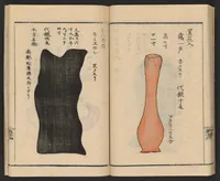 An illustration from Chaki meikeihen (1838)