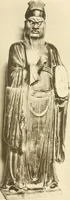 An illustration from Charles Hercules Read; a tribute on his retirement from the British museum and a record of the chief additions to the Department of British and mediaeval antiquities and ethnography during his keepership, 1896-1921 (1921)