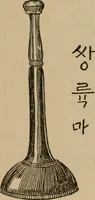 Picture 152 of 225 from Chess and playing cards (1898), leaf 252