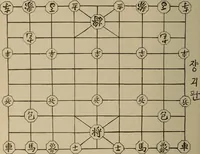 Picture 166 of 225 from Chess and playing cards (1898), leaf 277