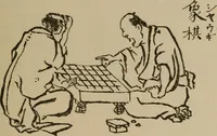 Picture 167 of 225 from Chess and playing cards (1898), leaf 278