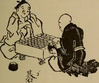 Picture 170 of 225 from Chess and playing cards (1898), leaf 284