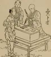 An illustration from Chess and playing cards (1898)