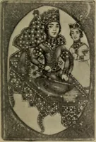 Picture 217 of 225 from Chess and playing cards (1898), leaf 372