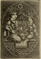 Picture 224 of 225 from Chess and playing cards (1898), leaf 376