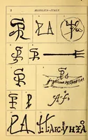 An illustration from The china collector's pocket companion (1874)