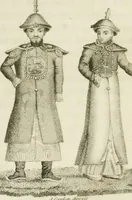 An illustration from China, its costume, arts, manufactures, &c. : edited principally from the originals in the cabinet of the late M. Bertin, with observations explanatory, historical, and literary (1812)