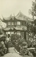 An illustration from China; its history, arts and literature (1902)