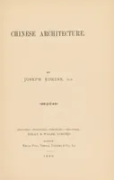 An illustration from Chinese architecture (1890)