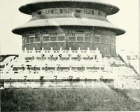 An illustration from Chinese art (1905)