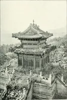 An illustration from Chinese art (1905)