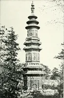 Picture 38 of 98 from Chinese art (1905), leaf 130
