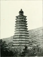 An illustration from Chinese art (1905)