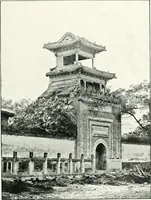 Picture 44 of 98 from Chinese art (1905), leaf 150