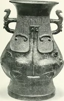 Picture 50 of 98 from Chinese art (1905), leaf 182
