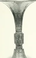 Picture 53 of 98 from Chinese art (1905), leaf 190