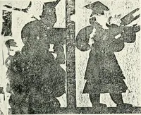 Picture 4 of 98 from Chinese art (1905), leaf 26