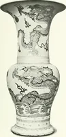 An illustration from Chinese art (1905)