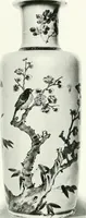 An illustration from Chinese art (1905)