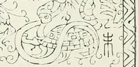 An illustration from Chinese art (1905)