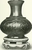 Picture 82 of 133 from Chinese art (1905), leaf 240