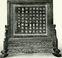 An illustration from Chinese art (1905)