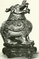 An illustration from Chinese art (1905)