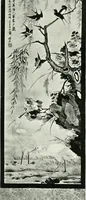 An illustration from Chinese art (1905)