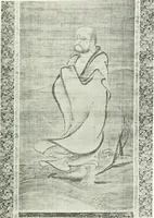 An illustration from Chinese art (1905)