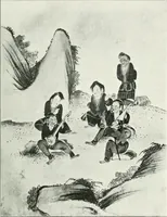 An illustration from Chinese art (1905)