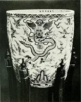 An illustration from Chinese art (1905)