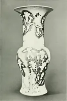 An illustration from Chinese art (1905)
