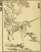 Picture 2 of 163 from Chinese clay figures (1914), leaf 13