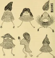 Picture 30 of 163 from Chinese clay figures (1914), leaf 149