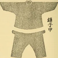 Picture 39 of 163 from Chinese clay figures (1914), leaf 185