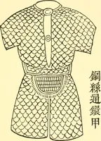 Picture 40 of 163 from Chinese clay figures (1914), leaf 188