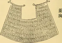 Picture 53 of 163 from Chinese clay figures (1914), leaf 247