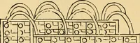 Picture 54 of 163 from Chinese clay figures (1914), leaf 247